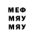 МДМА VHQ Flurryk Time!