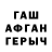 Метадон белоснежный I Iampuda