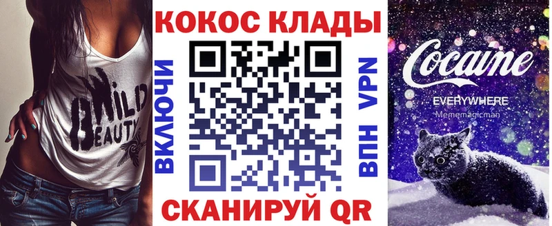 закладка  Чудово  Cocaine Колумбийский 
