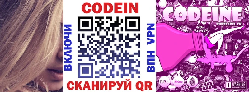 это наркотические препараты  Чудово  Кодеиновый сироп Lean напиток Lean (лин)  где можно купить наркотик 