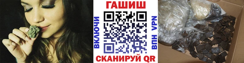 omg   Чудово  Гашиш хэш  купить  