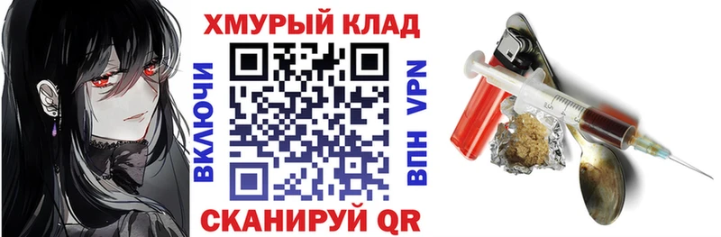Героин Афган  дарнет шоп  Чудово 