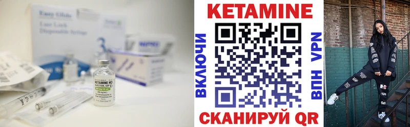 где продают   Чудово  КЕТАМИН VHQ 