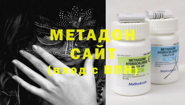 альфа пвп Вязники