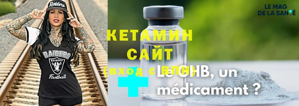 альфа пвп Вязники