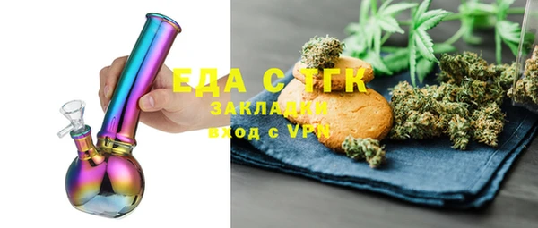 альфа пвп Вязники