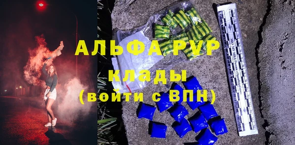 мяу мяу кристалл Вяземский