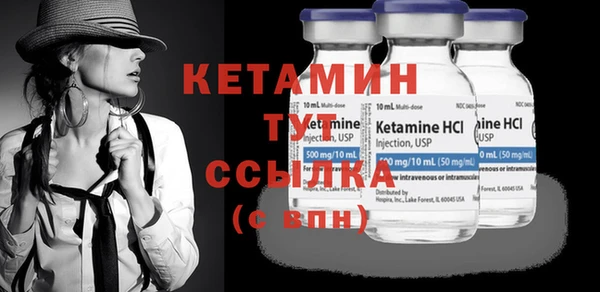 каннабис Вязьма