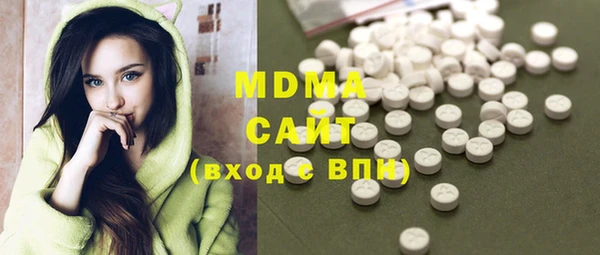 мяу мяу кристалл Вяземский