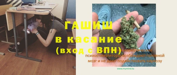 мяу мяу кристалл Вяземский