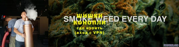 каннабис Вязьма