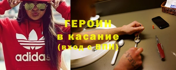 каннабис Вязьма