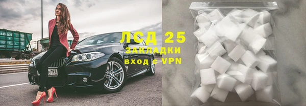 альфа пвп Вязники