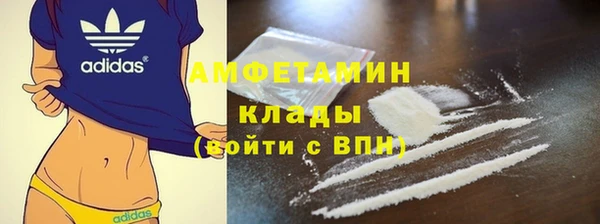мяу мяу кристалл Вяземский