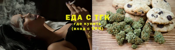 каннабис Вязьма