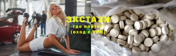 мяу мяу кристалл Вяземский