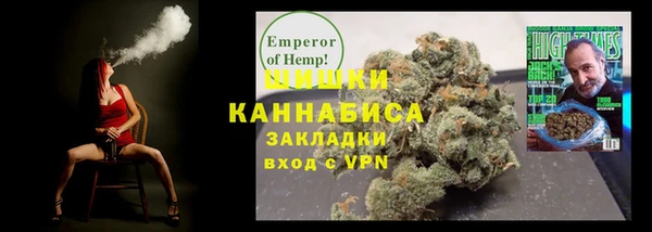 каннабис Вязьма