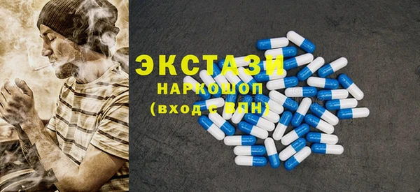 мяу мяу кристалл Вяземский