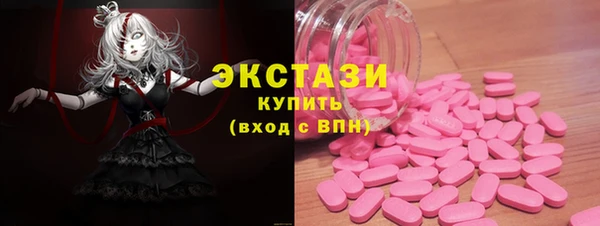 мяу мяу кристалл Вяземский