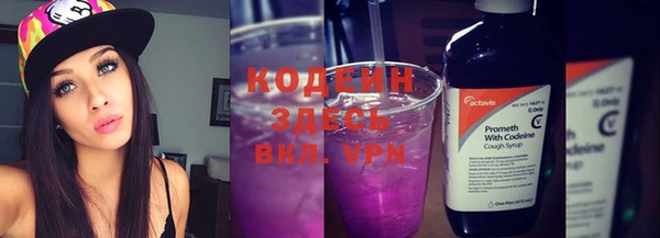 мяу мяу кристалл Вяземский