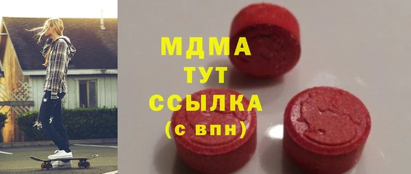 каннабис Вязьма