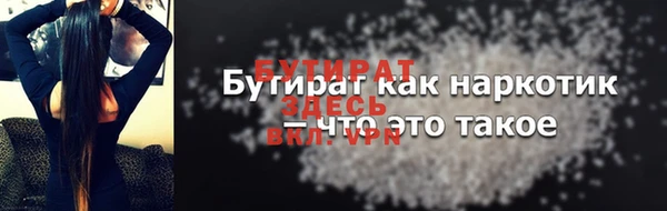 альфа пвп Вязники