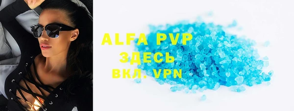 альфа пвп Вязники