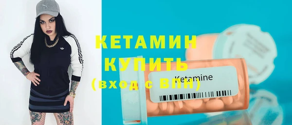 альфа пвп Вязники