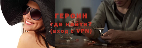 альфа пвп Вязники