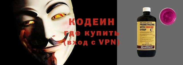 каннабис Вязьма