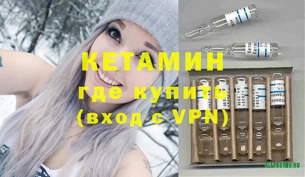 каннабис Вязьма