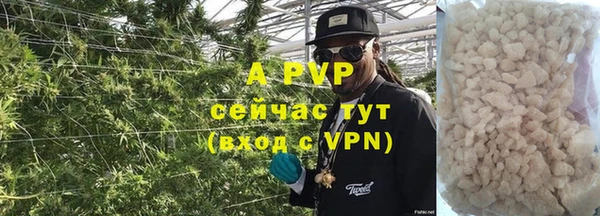 мяу мяу кристалл Вяземский