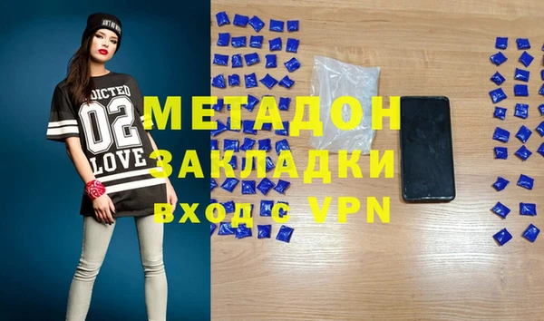 альфа пвп Вязники