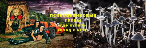 мяу мяу кристалл Вяземский