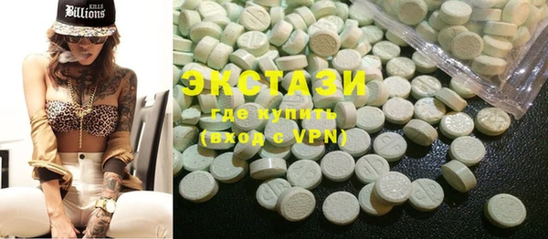 мяу мяу кристалл Вяземский