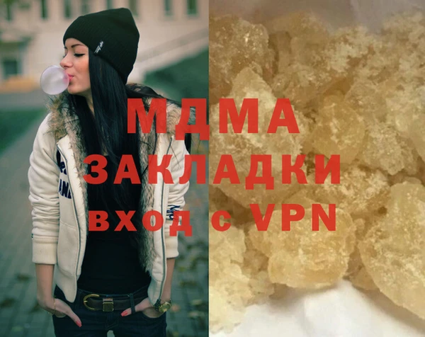 альфа пвп Вязники