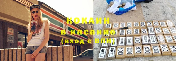 мяу мяу кристалл Вяземский