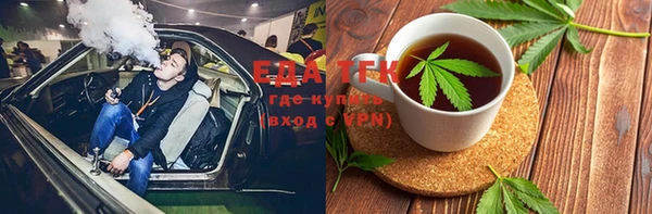 мяу мяу кристалл Вяземский