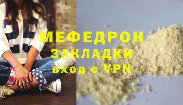 каннабис Вязьма