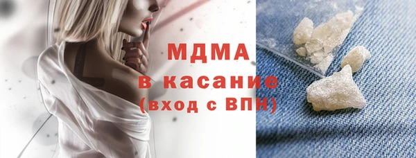 каннабис Вязьма