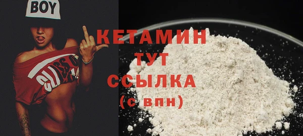 альфа пвп Вязники