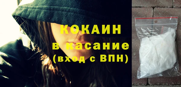 мяу мяу кристалл Вяземский