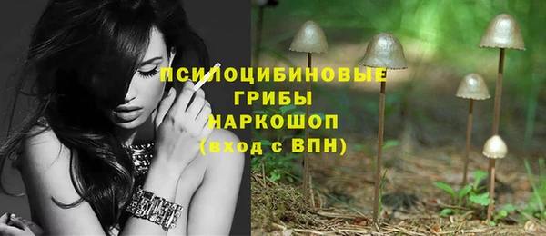 каннабис Вязьма
