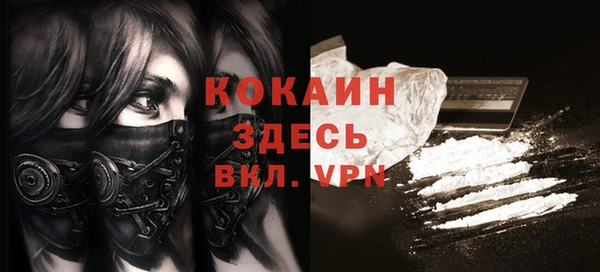 альфа пвп Вязники