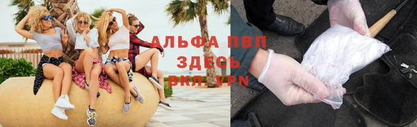 мяу мяу кристалл Вяземский