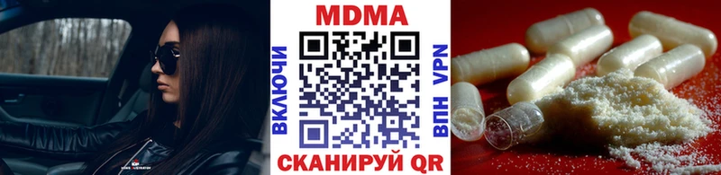 MDMA кристаллы  наркошоп  Чудово 