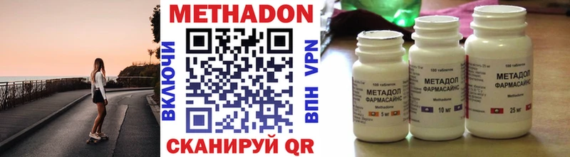 даркнет телеграм  Чудово  Метадон кристалл 