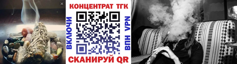 Дистиллят ТГК гашишное масло  Чудово 